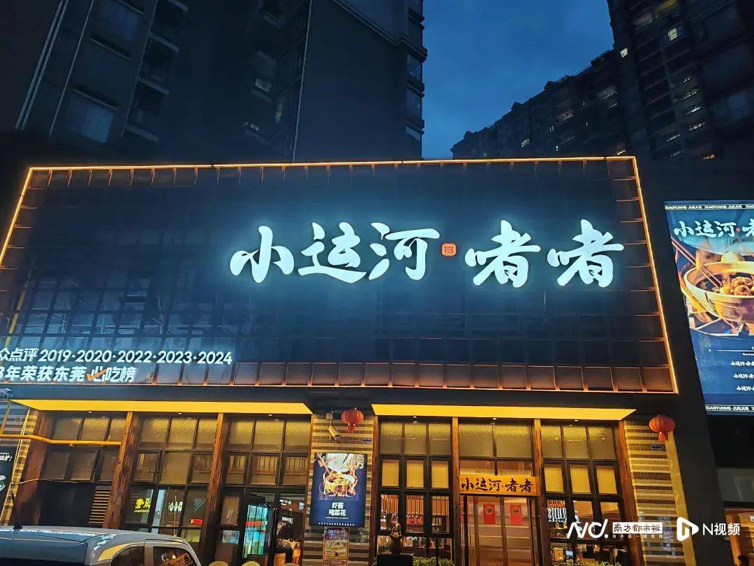 “太亮了,根本睡不着觉”!东莞有市民投诉!官方回应