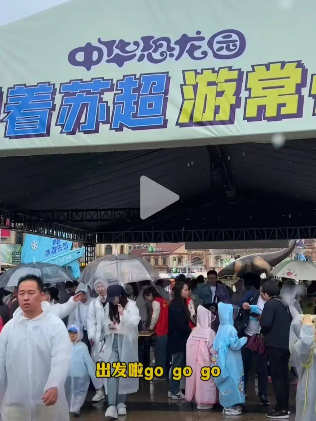 火到上央视!超10万扬州人游常州