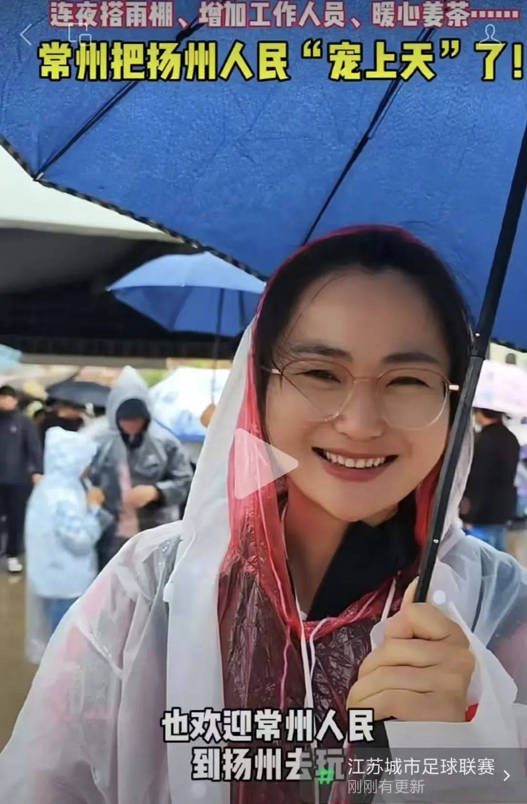 火到上央视!超10万扬州人游常州