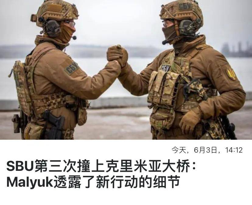 普京再次收到坏消息，俄罗斯的“内鬼”，又为乌克兰立下大功