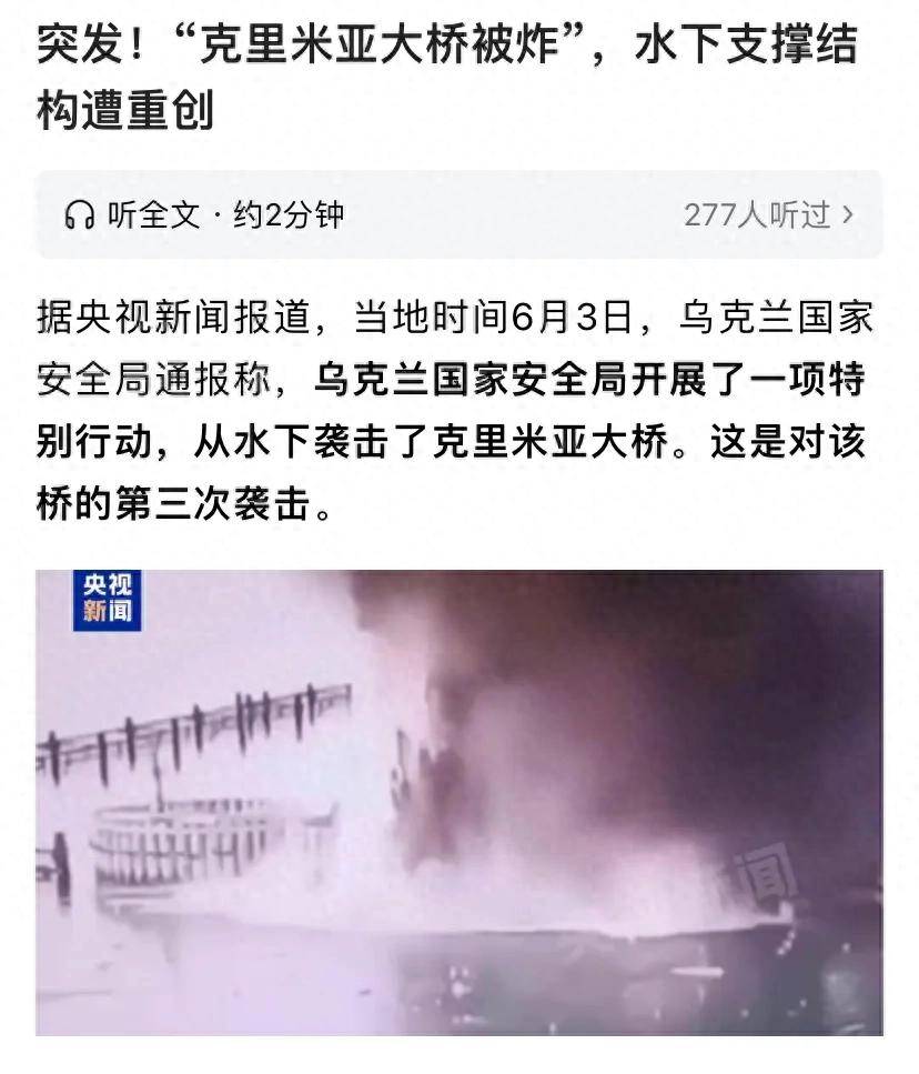 普京再次收到坏消息,俄罗斯的“内鬼”,又为乌克兰立下大功