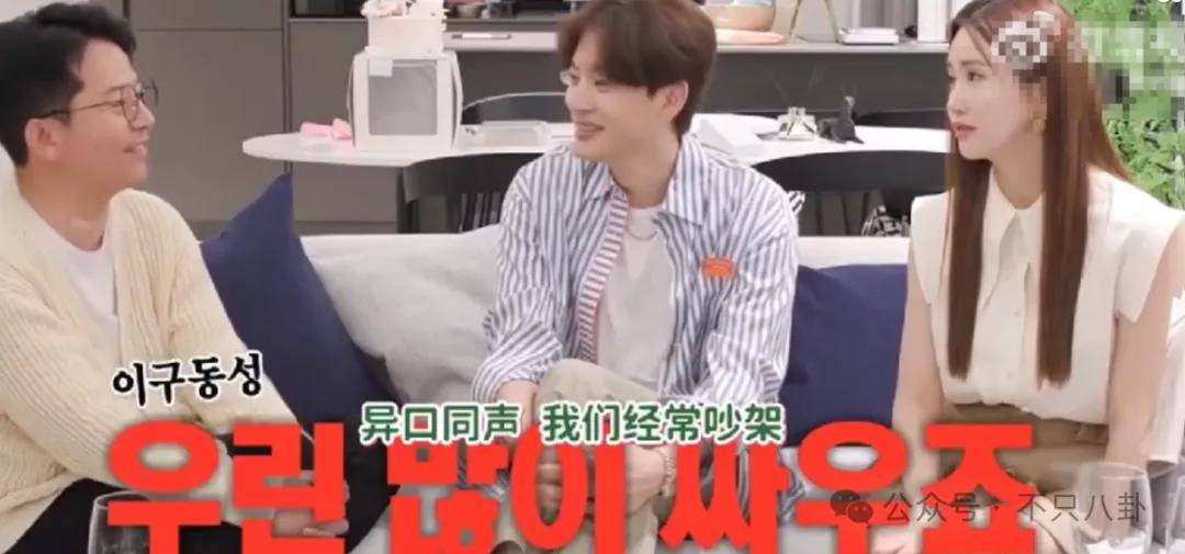 自曝与丈夫经常吵架?但怎么感觉她是在变相秀恩爱呢!