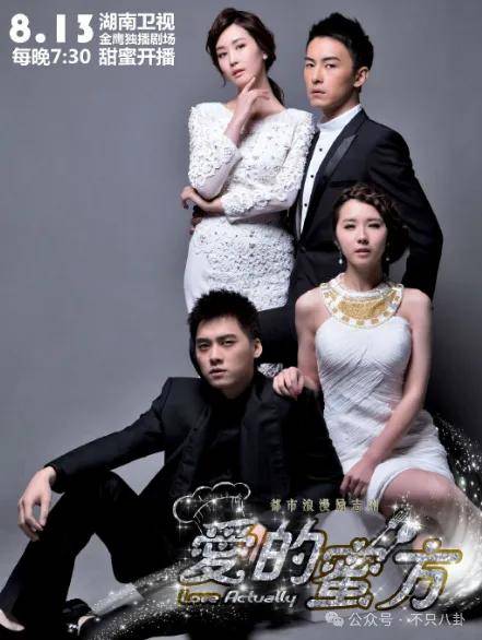 自曝与丈夫经常吵架?但怎么感觉她是在变相秀恩爱呢!