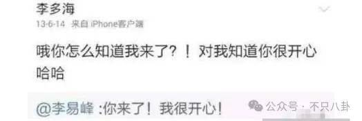 自曝与丈夫经常吵架?但怎么感觉她是在变相秀恩爱呢!