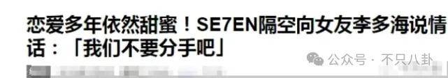 自曝与丈夫经常吵架?但怎么感觉她是在变相秀恩爱呢!
