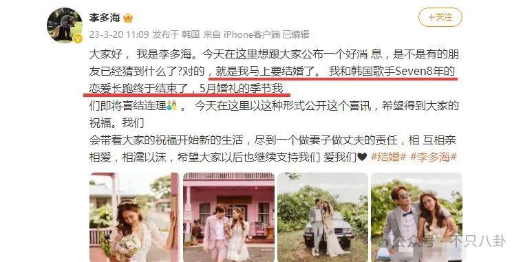 自曝与丈夫经常吵架?但怎么感觉她是在变相秀恩爱呢!