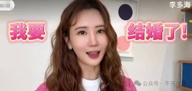 自曝与丈夫经常吵架?但怎么感觉她是在变相秀恩爱呢!