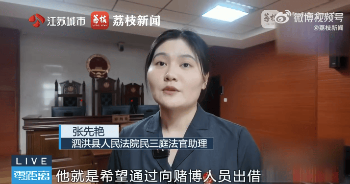 男子向棋牌室借4000赌博输光不还，法院判不用还，律师解读