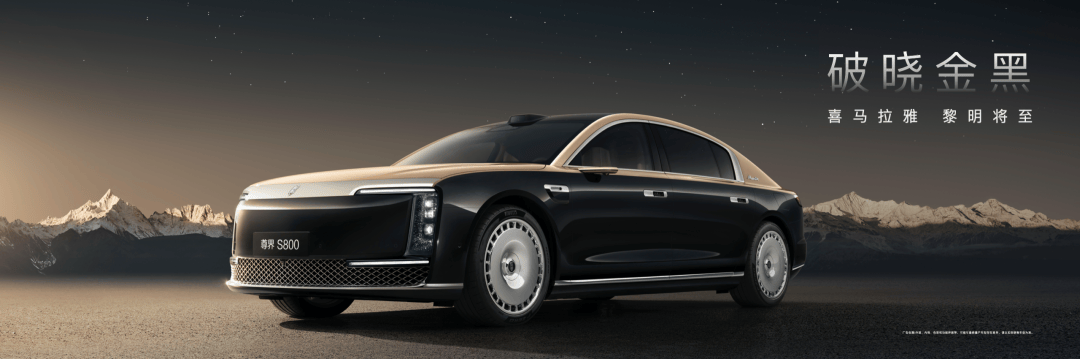 70.8万起的尊界S800,证明了华为很懂有钱人