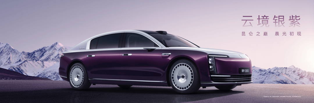 70.8万起的尊界S800,证明了华为很懂有钱人