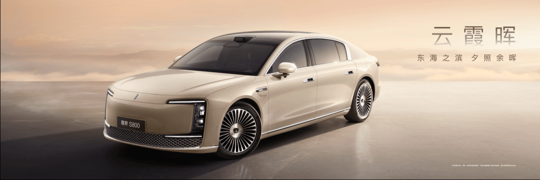 70.8万起的尊界S800,证明了华为很懂有钱人