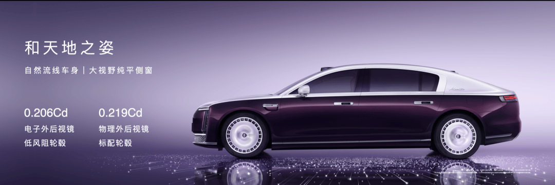 70.8万起的尊界S800,证明了华为很懂有钱人