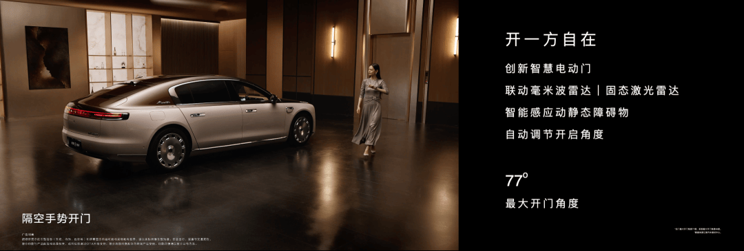 70.8万起的尊界S800,证明了华为很懂有钱人