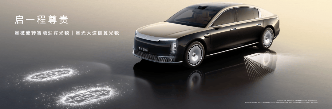 70.8万起的尊界S800,证明了华为很懂有钱人