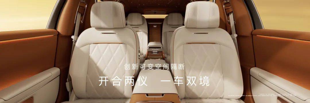 70.8万起的尊界S800,证明了华为很懂有钱人