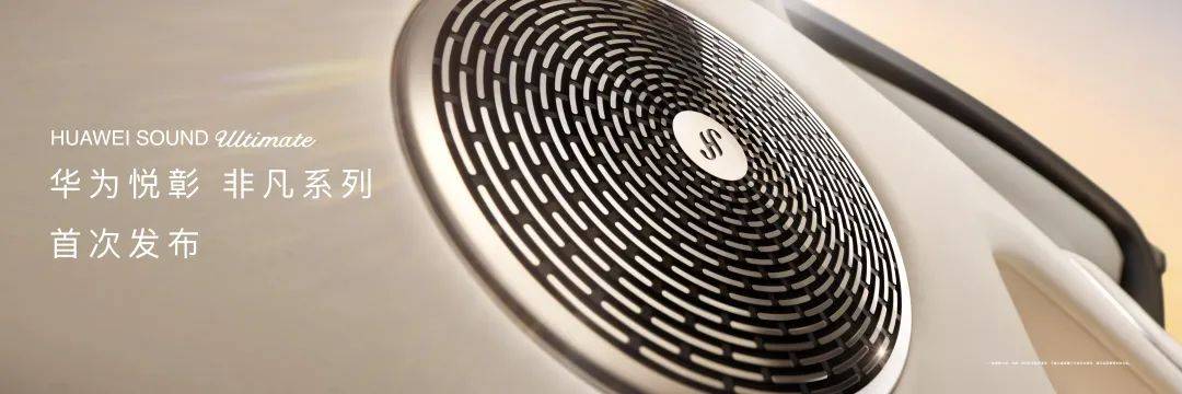 70.8万起的尊界S800,证明了华为很懂有钱人