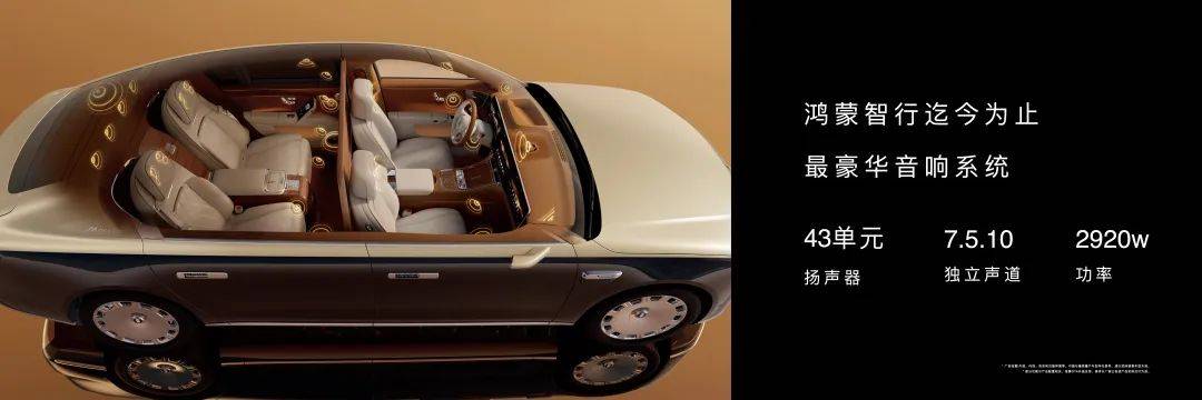 70.8万起的尊界S800,证明了华为很懂有钱人