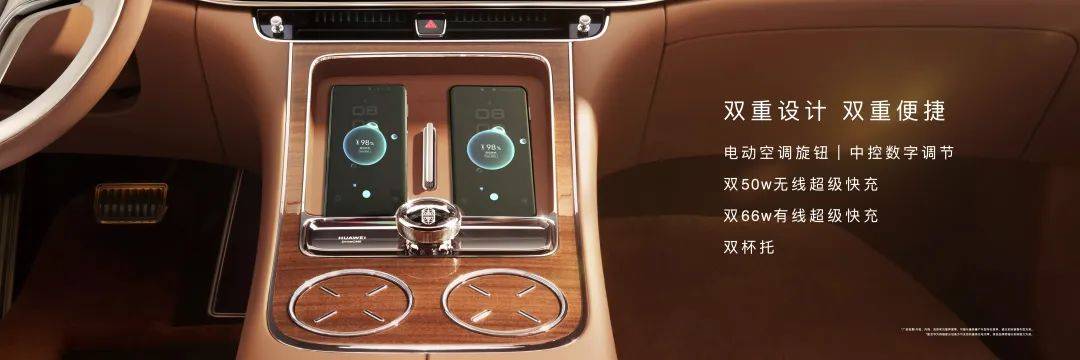 70.8万起的尊界S800,证明了华为很懂有钱人