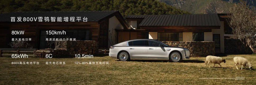 70.8万起的尊界S800,证明了华为很懂有钱人