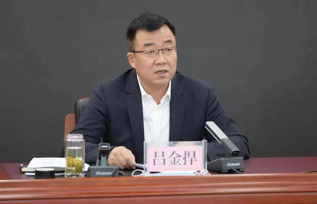 中央巡视期间,吕金捍被查