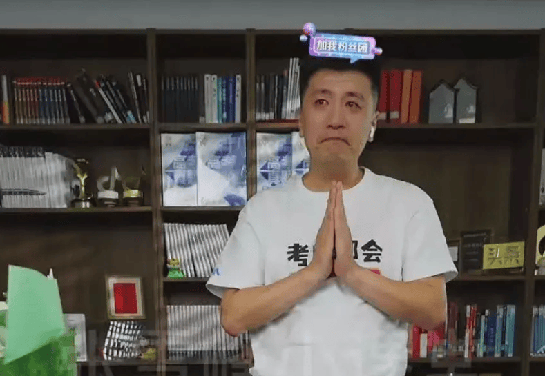 张雪峰,这下演砸了