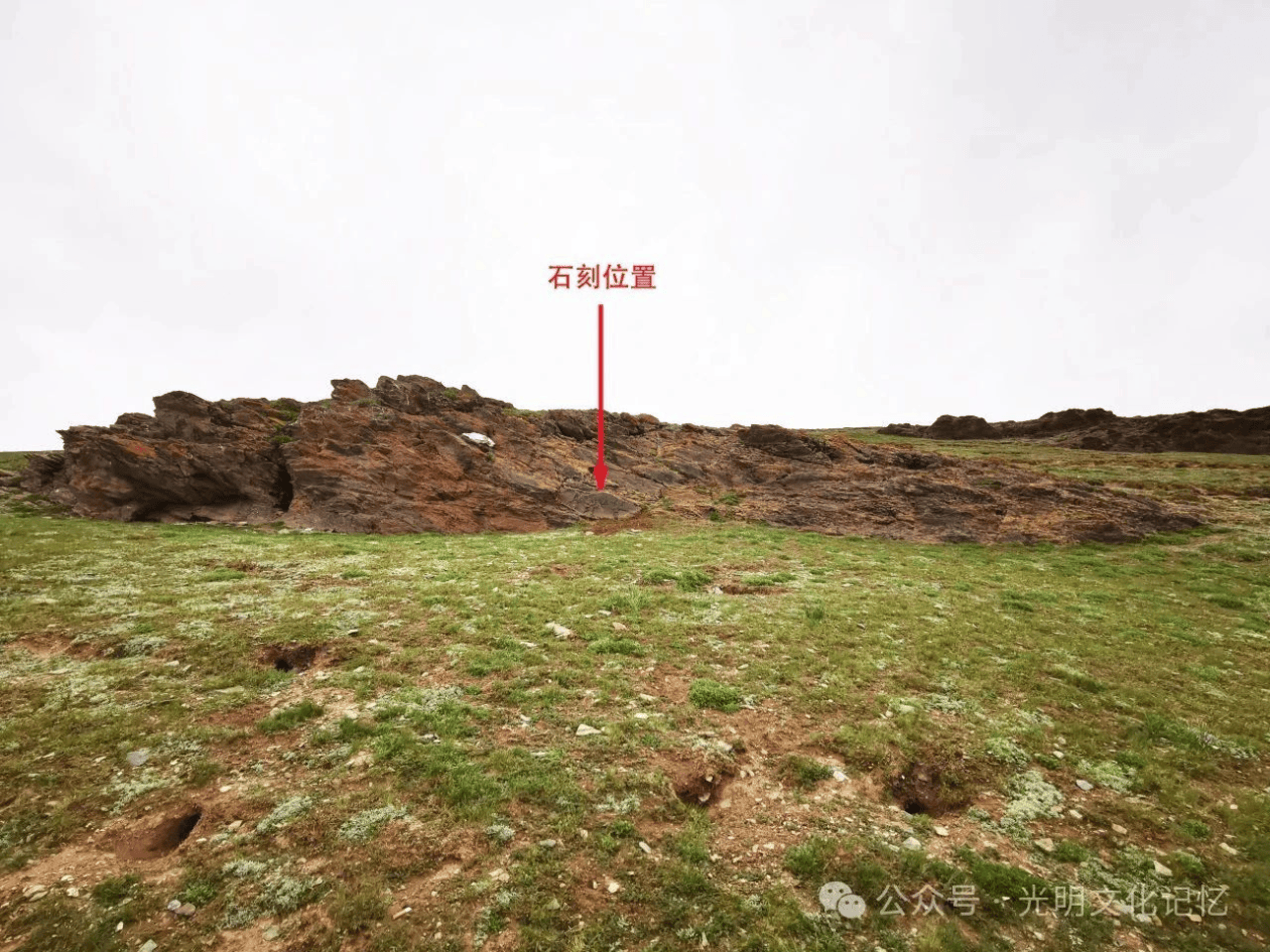 青海“秦始皇遣使采药昆仑石刻”陷入真假争议,涉事各方回应