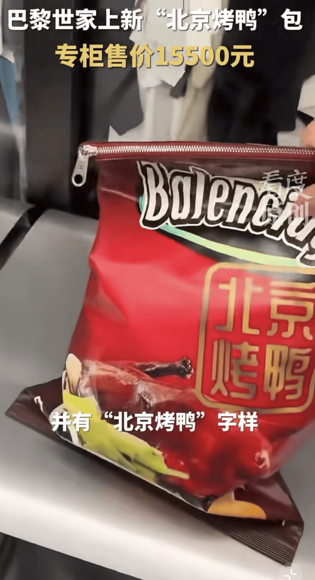 巴黎世家又出“丑东西”,内裤剪一刀就敢卖4500