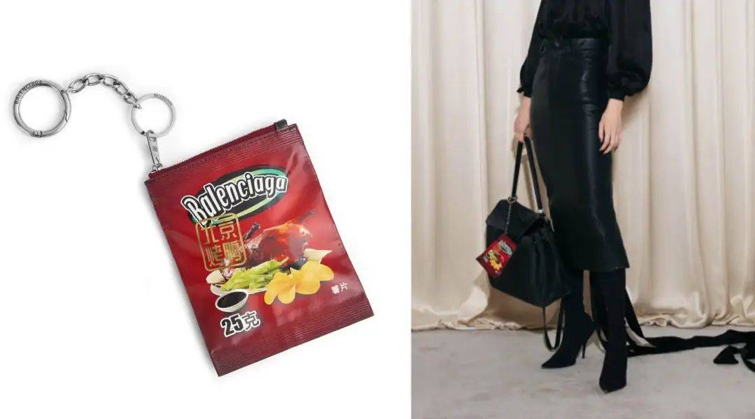 巴黎世家又出“丑东西”,内裤剪一刀就敢卖4500