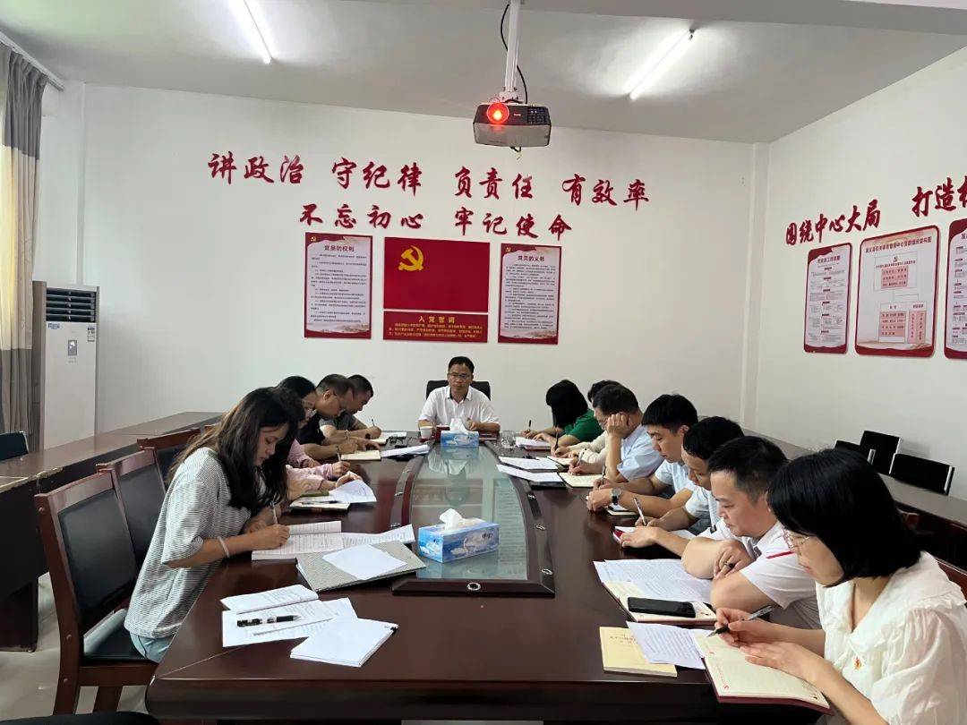 县机关事务管理中心:组织开展《党政机关厉行节约反对浪费条例》专题学习