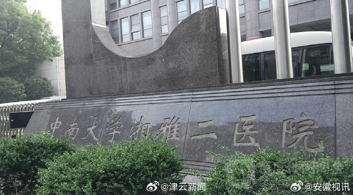 罗帅宇死亡六大异常待解:有真相才有正义