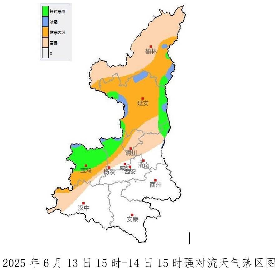 西安今天起降雨！短时强降水、8级阵风！陕西最新天气→