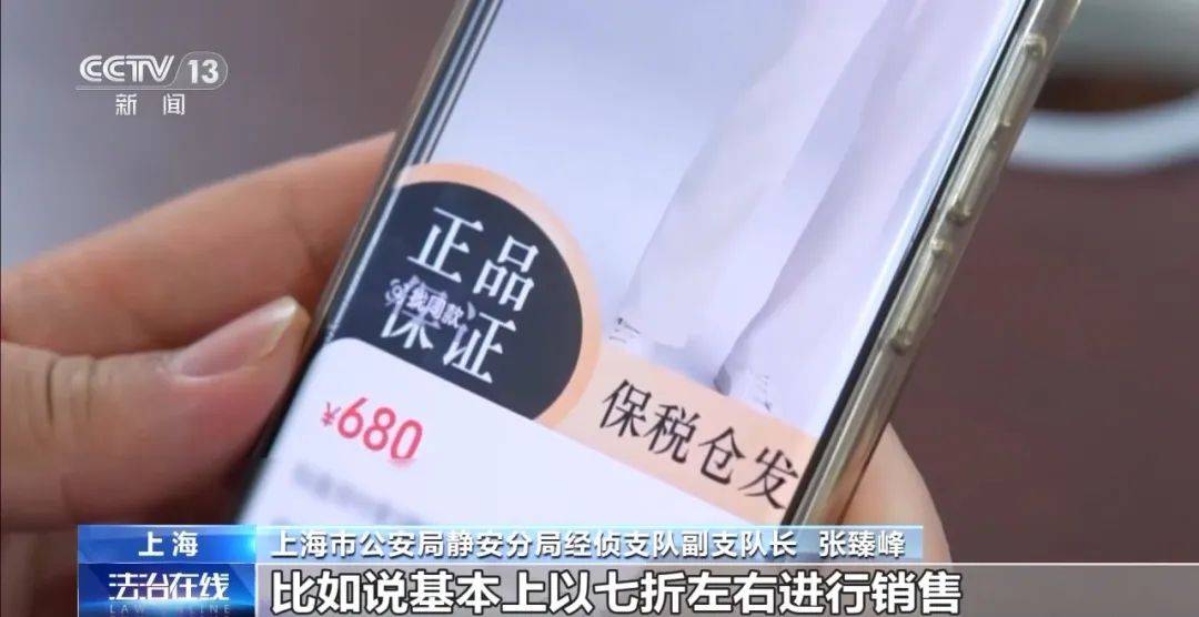 央视曝光!你平常网购的这些“大牌”,竟然都是假的?