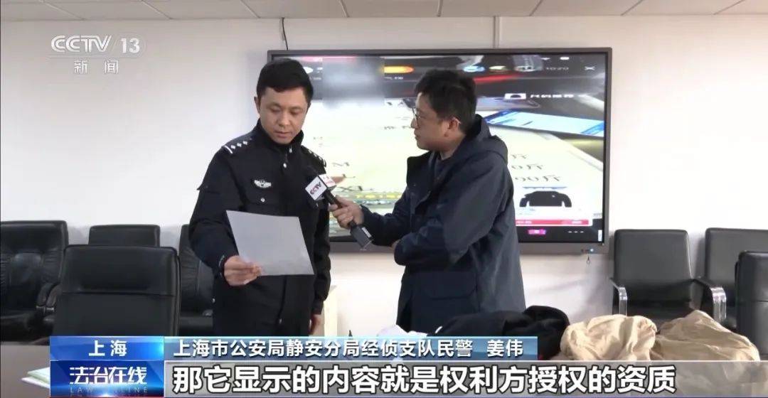 央视曝光!你平常网购的这些“大牌”,竟然都是假的?