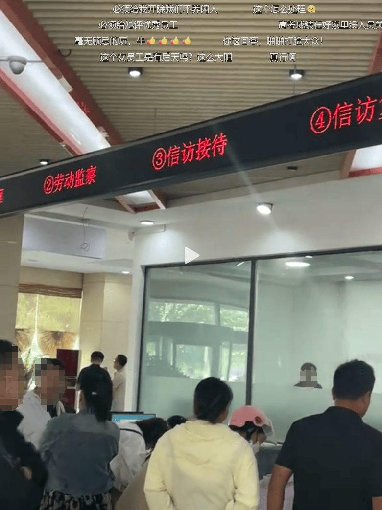网友曝光政务大厅工作人员上班时间电脑打扑克,涉事中心回应