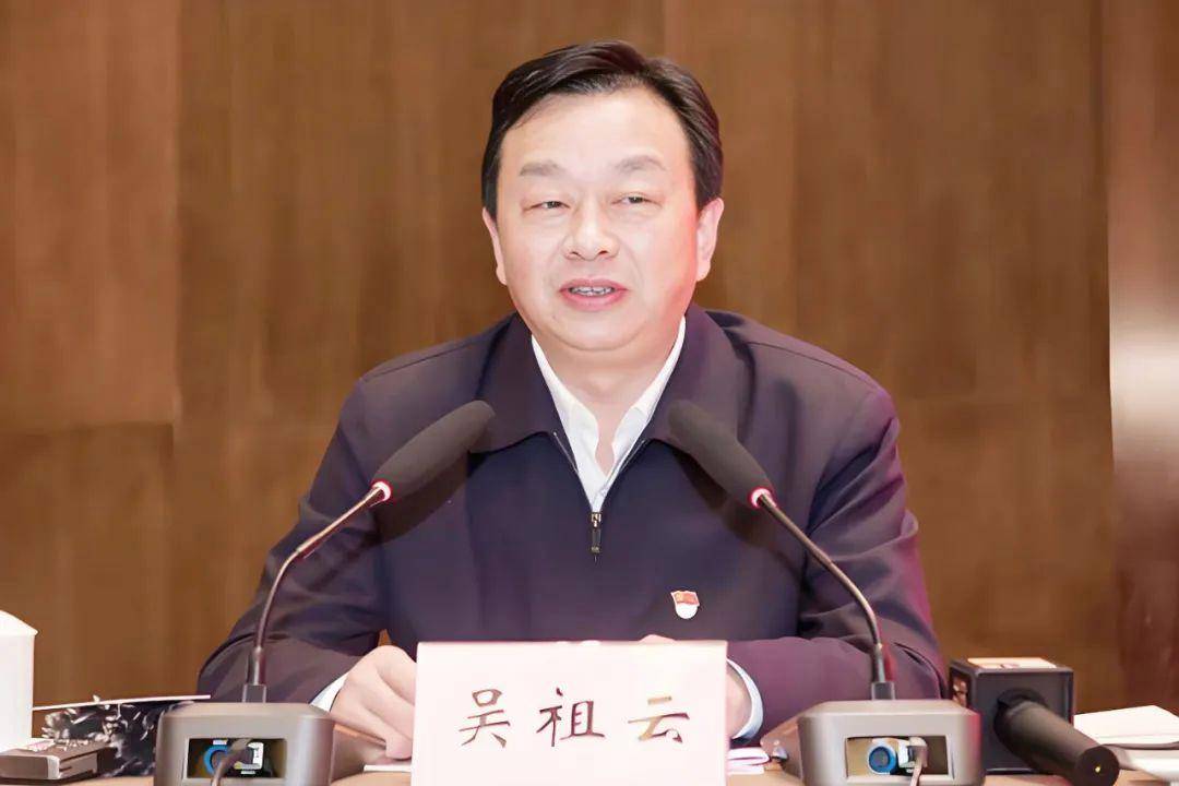 吴祖云任上被查,原任职地已有4名市委书记“落马”