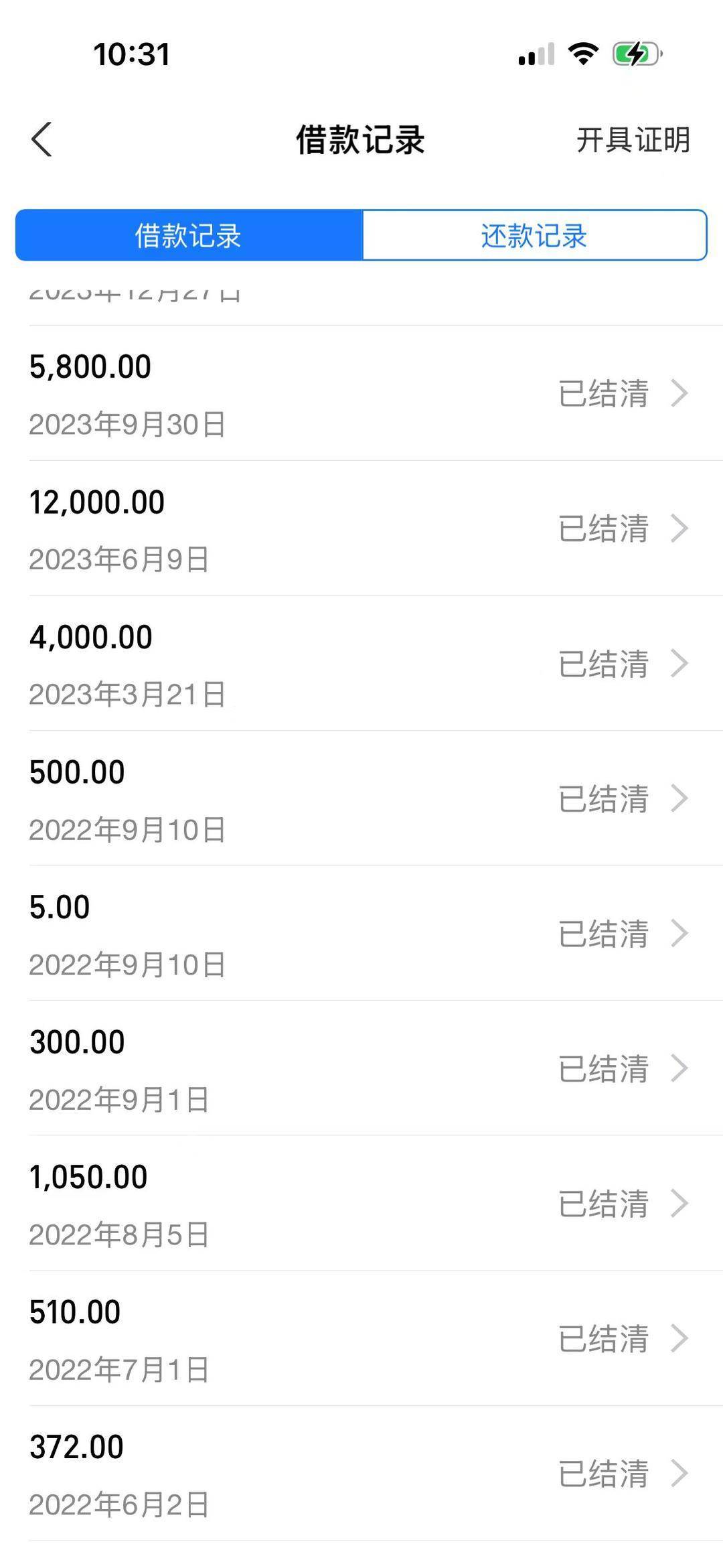 毒杀儿女的父亲:夫妻婚后经济压力较大,案发前曾达成离婚协议|封面深镜