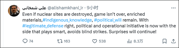 伊朗最高领袖顾问:游戏仍未结束,惊喜还在继续