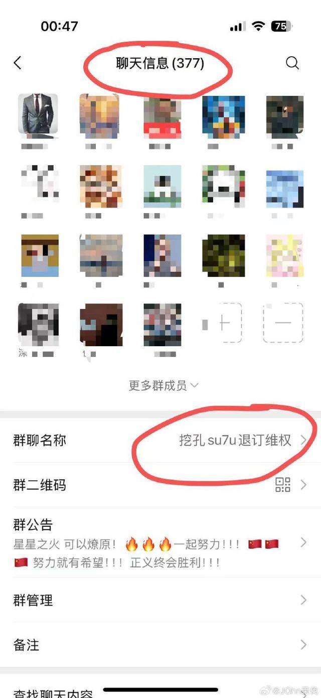 小米挖孔维权升级,车主起诉并披露会谈细节:4.2万元碳盖成本一万?