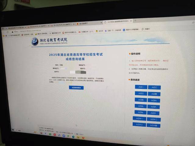 首次出现高分屏蔽考生!一个班3个屏蔽,老师们沸腾了