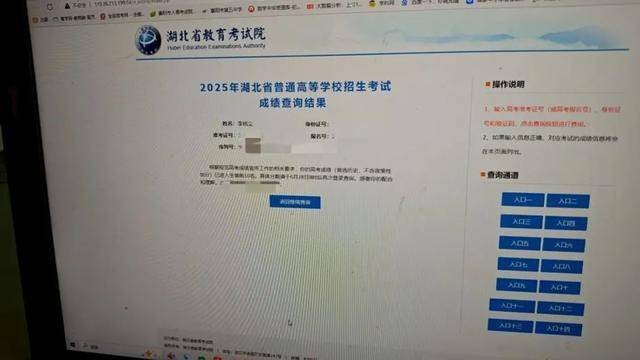 首次出现高分屏蔽考生!一个班3个屏蔽,老师们沸腾了