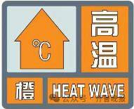 中到大雨局部暴雨!今起连续3天山东大范围降雨,济南将迎来降温天气