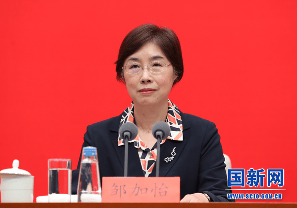 正部长级邹加怡（江苏无锡人），当选新职