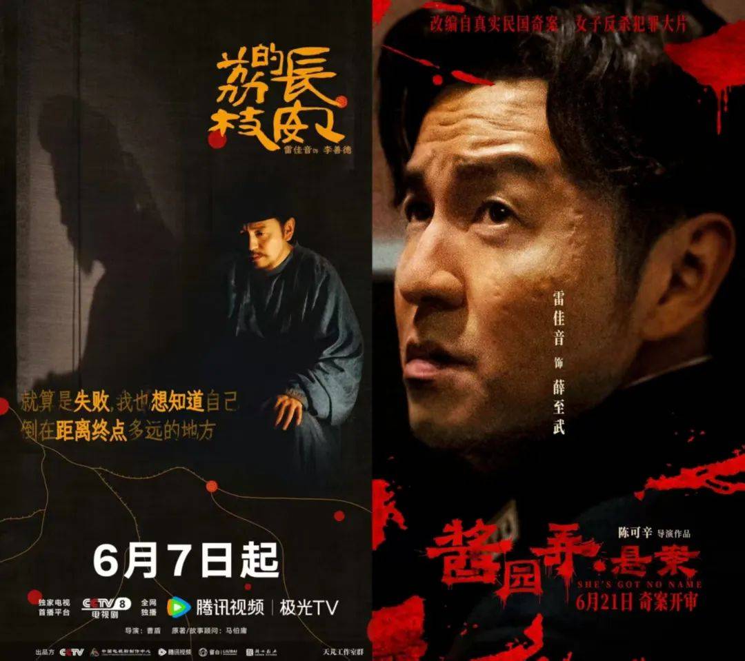 “怎么哪儿都是雷佳音?”刷脸太频繁遭吐槽,大银幕被“少数人霸屏”谁的锅?