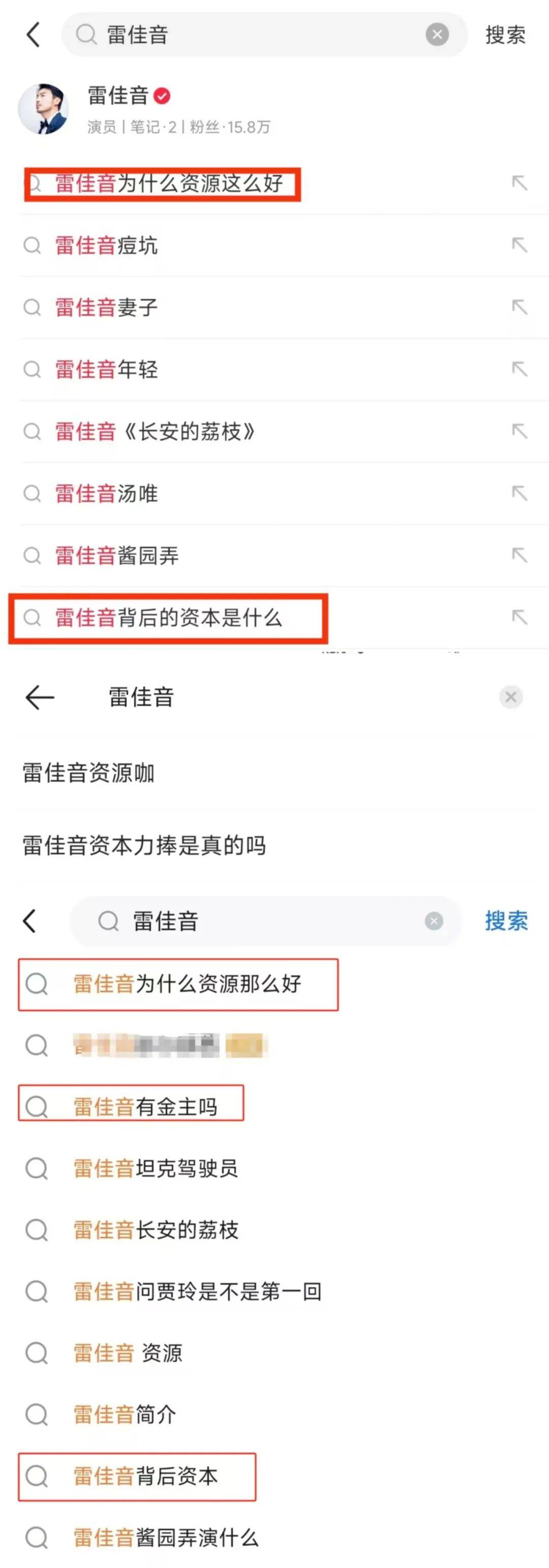 “怎么哪儿都是雷佳音?”刷脸太频繁遭吐槽,大银幕被“少数人霸屏”谁的锅?