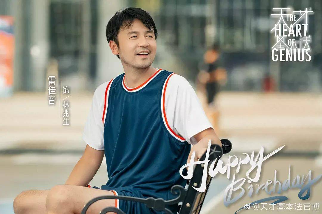 “怎么哪儿都是雷佳音?”刷脸太频繁遭吐槽,大银幕被“少数人霸屏”谁的锅?