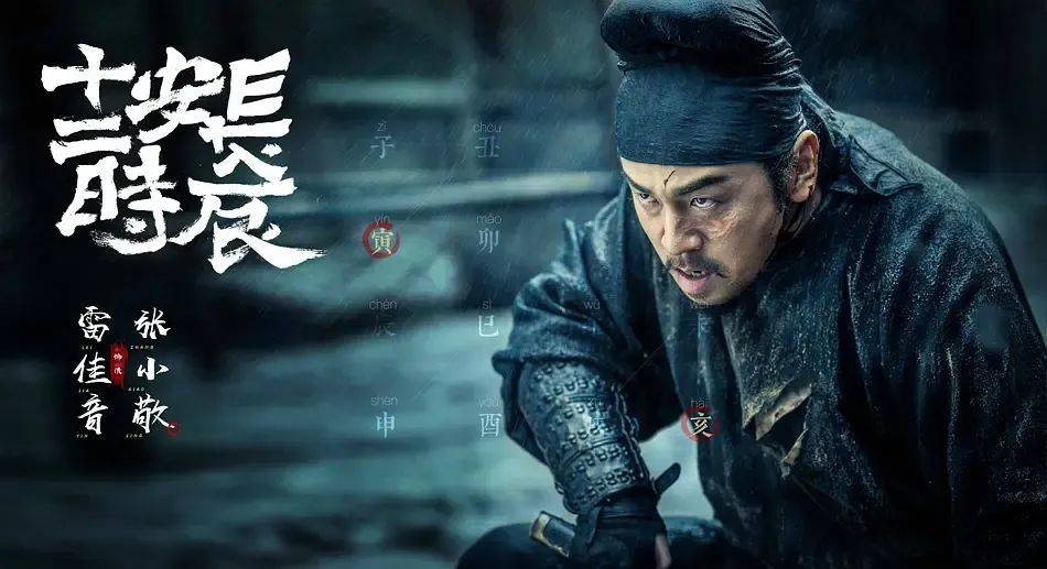 “怎么哪儿都是雷佳音?”刷脸太频繁遭吐槽,大银幕被“少数人霸屏”谁的锅?