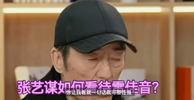 “怎么哪儿都是雷佳音?”刷脸太频繁遭吐槽,大银幕被“少数人霸屏”谁的锅?