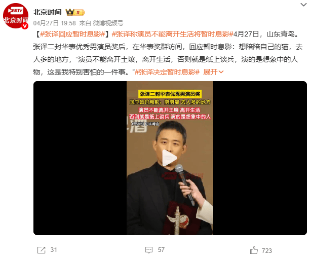 “怎么哪儿都是雷佳音?”刷脸太频繁遭吐槽,大银幕被“少数人霸屏”谁的锅?