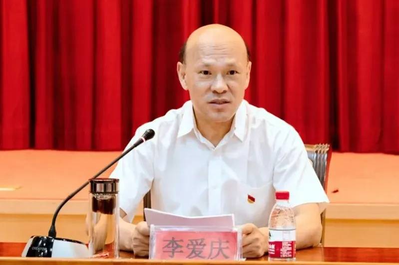 李爱庆，被判死缓