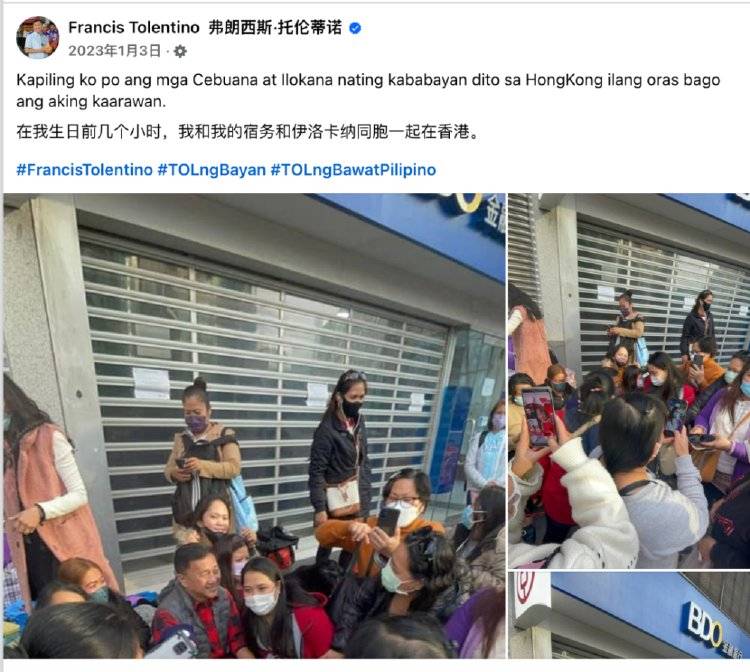 中方首次制裁菲律宾政客的深意